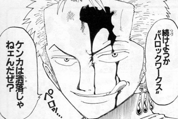 トレクル速達情報 ウイスキーピーク