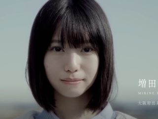 【悲報】増田三莉音さん、またしてもメッセが途絶える