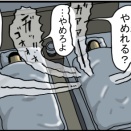 人生であんま耳栓の重要性知らんかったけど