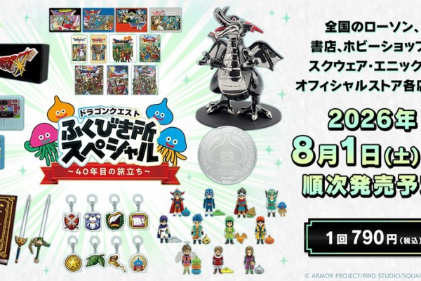 遊戯王&ドラゴンボール通販予約情報局