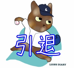 鉄腕・平井投手が今季限りでの引退を決断…今後の去就はどうなる？