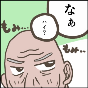 32-1