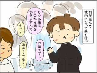 高校生男子、そして初詣。