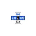 【 ごみ清掃芸人 】「天ぷら油は容器に入れて指定の場所に持っていけば資源になります!」リサイクルを呼びかけ 【マシンガンズ滝沢】
