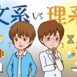 『【驚愕】妹さん、マッチングアプリでメーカー勤務の理系院卒の男性とデート → デート後の感想が辛辣すぎて涙が止まらない・・・』の画像