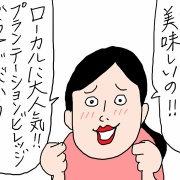 ハワイ滞在記2026年④ローカル激推しのポケと限定ポチャッコを求めて