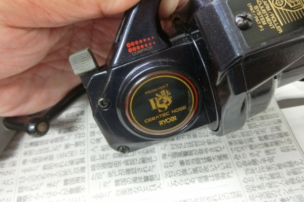 RYOBI プロスカイヤー セラティックノーズ 2台セットRYOBI プロ