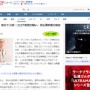 【速報】志村けんさん、肺炎で入院・・・新型コロナウイルス感染の疑い