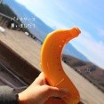 バナナケース、意外なあきかたでした(笑)