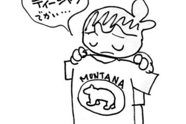 本日 キャラクター日和 晴れのちキャラ時々キャラ