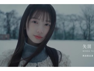 【速報】矢田萌華さん、6期生7番手に大後退wwwwwwwwwwww