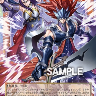 【遊戯王OCG】令和のゴーズケア・・・！？