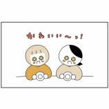 『のほほん愛媛旅⑧』の画像