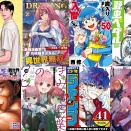 【2026. 9/8発売 Kindleマンガ】『女の園の星 5』『ドローイング 20』『魔入りました！入間くん 50』『弱虫ペダル 102』