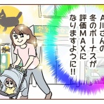ゆむいhPa