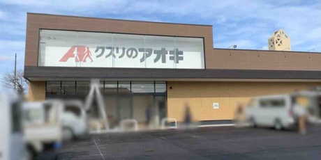 金沢デイズ 石川県金沢市の地域情報サイト 21年01月