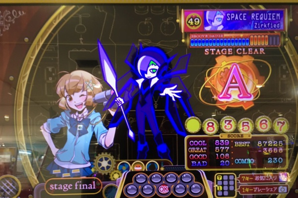 クリア状況確認とかいろいろ - pop'n