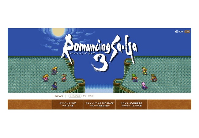 『ロマサガ3』の制作が発表！スマホとvita