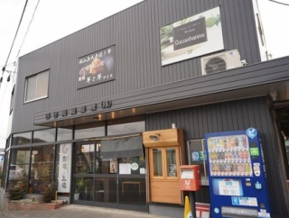 蜜焼き芋が美味い　西大寺 蜜芋Co町！！