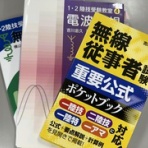 電子・電気科(電子工学／ホームエレクトロニクス／デジタル・オーディオコース)