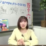 『[イコラブ] 声優・豊田萌絵さんがラジオでイコラブを語る…』の画像