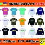 『REC Tシャツ&ロングT シャツ👕〜ジュニアキャンプ🔥』の画像