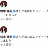 『[ノイミー] 指原莉乃、鈴木瞳美の即反応にツッコミ「圧ってやつ？」ｗ』の画像