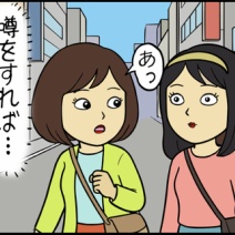 【最終話】『妖怪・乳離れず（マザコン男）』珍獣File.01