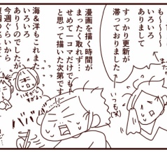 濃すぎて記憶の無い月…