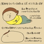 かおりんごむしのほっこりブログ