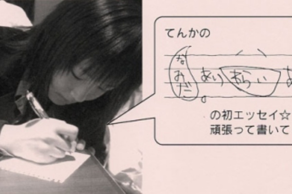 橋本甜歌 tenkarin.com