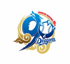 【緊急募集】中日にだけ与えていい特別ルールwwwwww