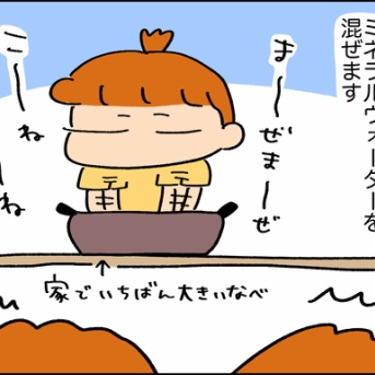 ぬか床作り