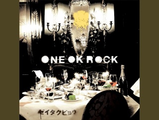 【歌詞和訳・解説】Lujo / ONE OK ROCK - ルホ / ワンオクロック