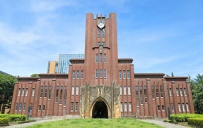 文科省、東大の次期学長選にブチギレ・・・記者「任命の可否の判断は？」→「○○が重要なので」