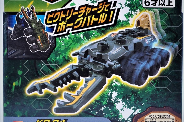 おもちゃの巣（玩具レビュー） - 2023年04月