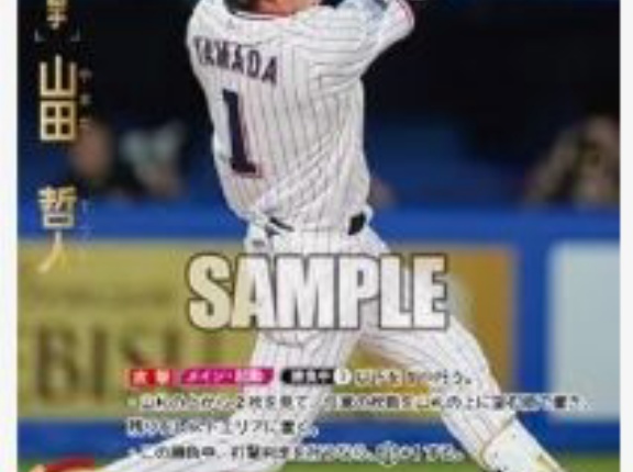NPB、RC歴代１位　2010年代