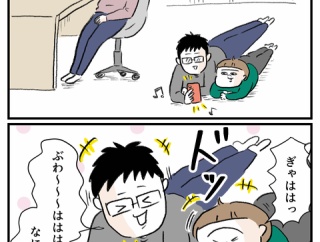 ただ、面白いことを共有したかっただけなのに