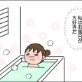 冬でも半袖が必要