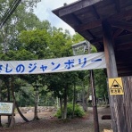 武蔵野市議　川名ゆうじ　blog