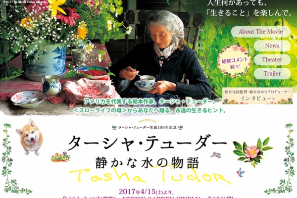 L O H A S Y 天然生活 天然素材に ハマってます 本 ソフト Etc