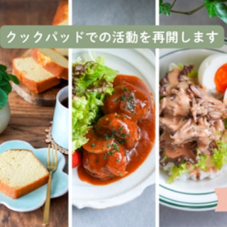 トイロ公式ブログ【日々のこと～暮らしを彩る料理とモノ～】