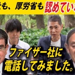高橋清隆の文書館