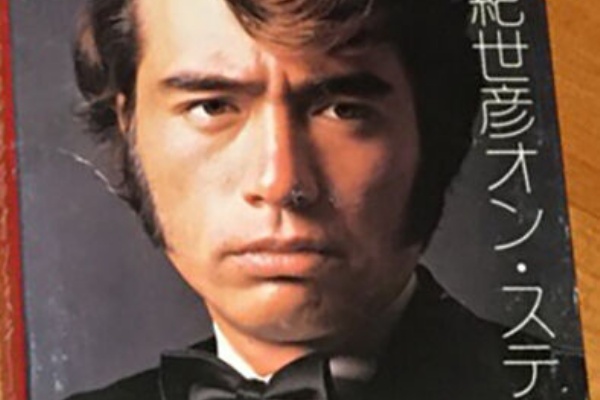 尾崎紀世彦ワールド研究室 - DVD、ブルーレイ、カセット、8トラ