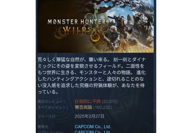 【悲報】PCゲーマーさんの誹謗中傷、拡散される。識者「倫理観が低い」