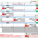 2026年6月の予定について【ニコ生・YouTube】