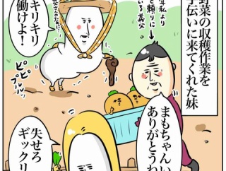 NOT阿吽の呼吸な話