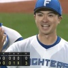 日ハム上沢、今季2度目の完封勝利！5番抜擢の伏見が決勝弾！