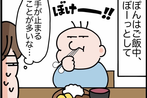 今日もういぽん日和 - ぽんちゃん Powered by ライブドアブログ