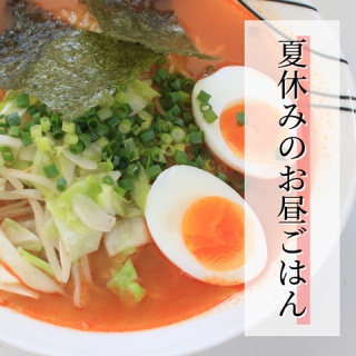 えりゐのＥｖｅＲｙ　ｄｉａＲｙ